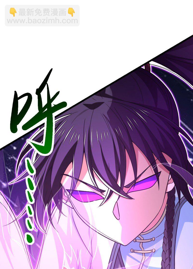 武帝隱居之後的生活 - 314 猜猜我是誰(1/2) - 5