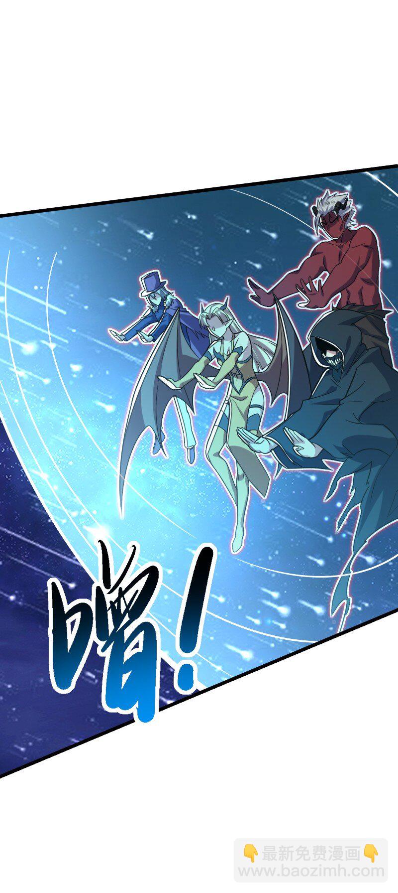 武帝隱居之後的生活 - 314 猜猜我是誰(1/2) - 7