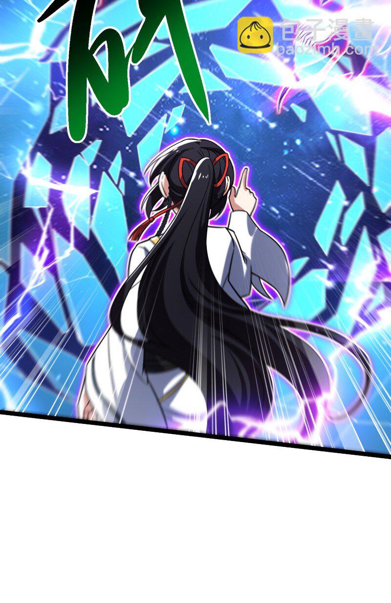 武帝隱居之後的生活 - 314 猜猜我是誰(1/2) - 8