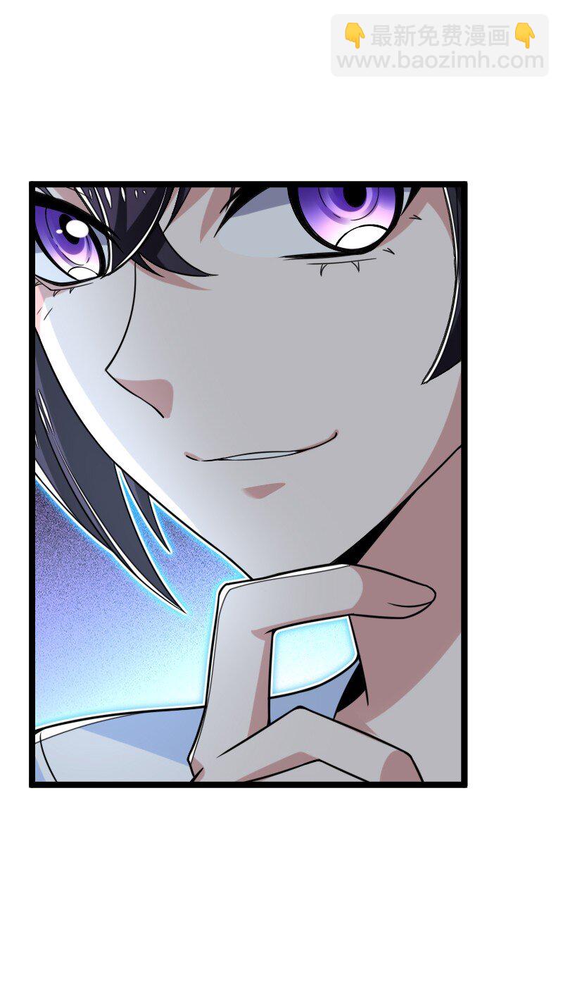 武帝隱居之後的生活 - 314 猜猜我是誰(1/2) - 1