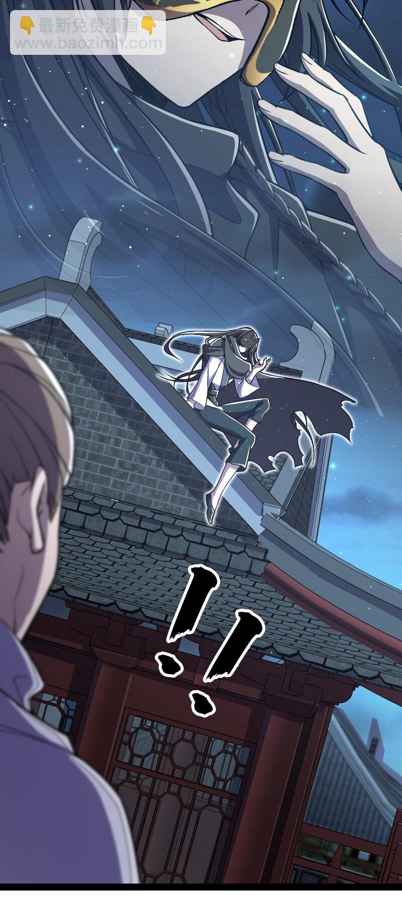 武帝隱居之後的生活 - 033 逃不出我的手掌心 - 4