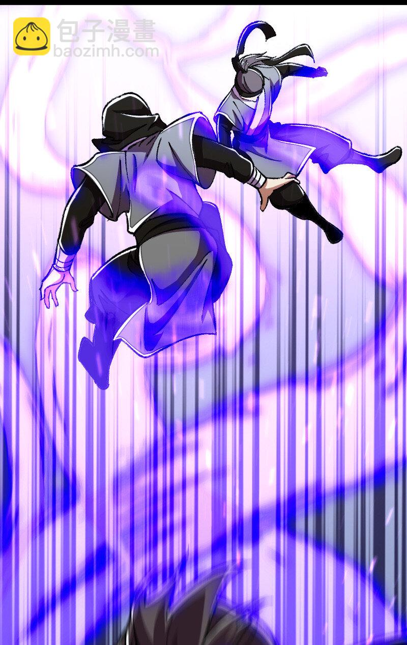 武帝隱居之後的生活 - 033 逃不出我的手掌心 - 7