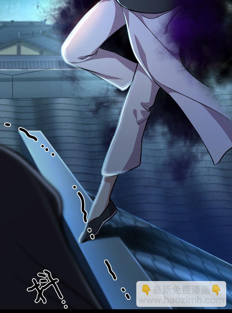 武帝隱居之後的生活 - 033 逃不出我的手掌心 - 4