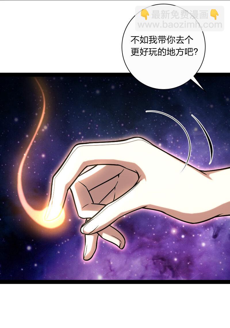 武帝隱居之後的生活 - 033 逃不出我的手掌心 - 5