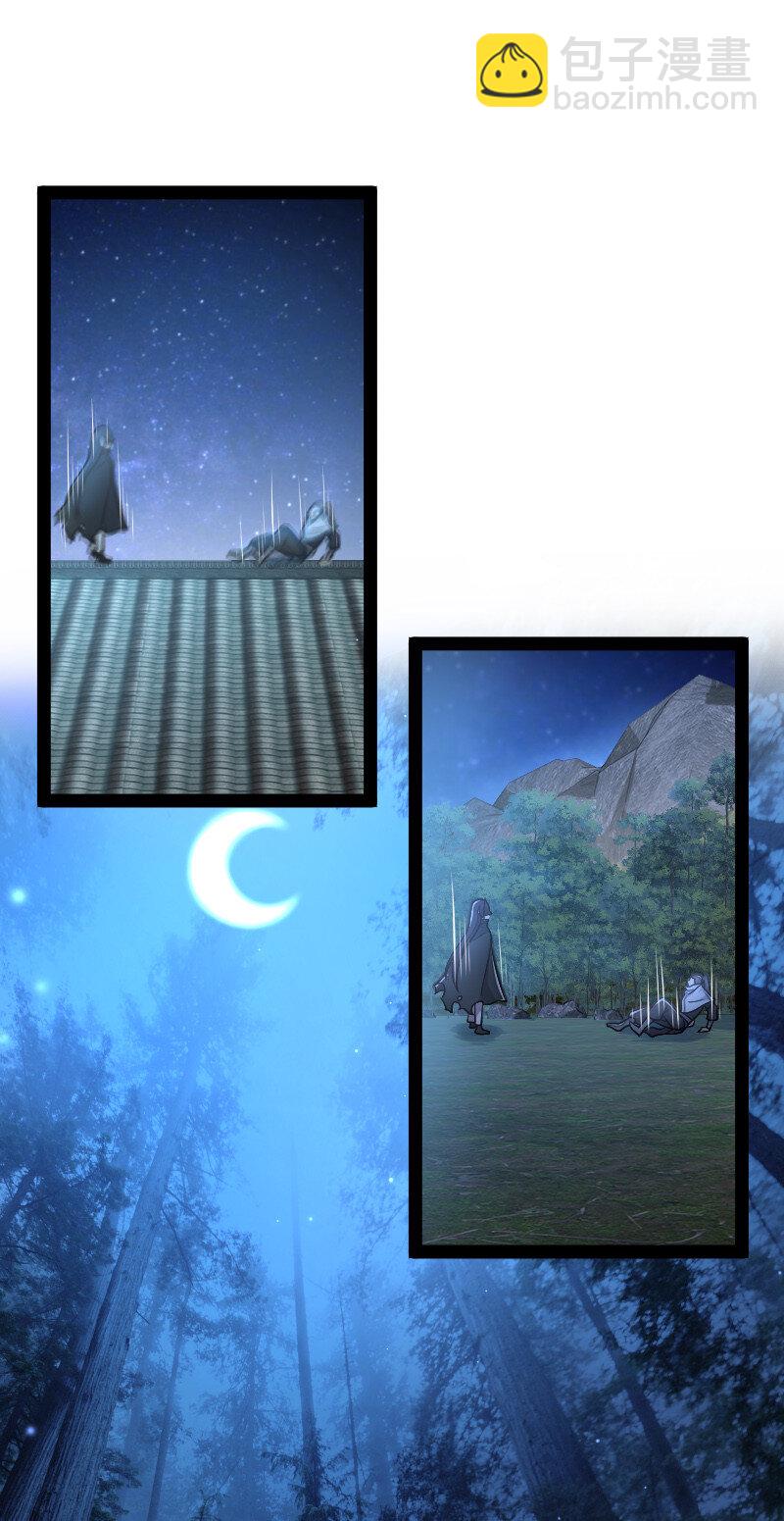 武帝隱居之後的生活 - 033 逃不出我的手掌心 - 6