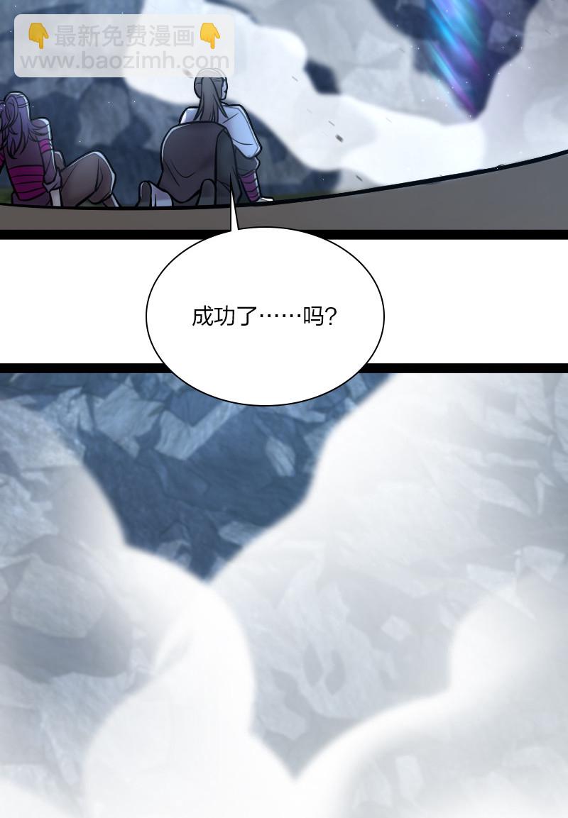 武帝隱居之後的生活 - 035 叫師弟起牀 - 4