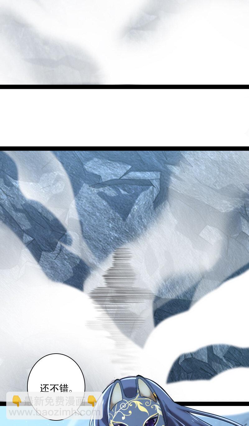 武帝隱居之後的生活 - 035 叫師弟起牀 - 5