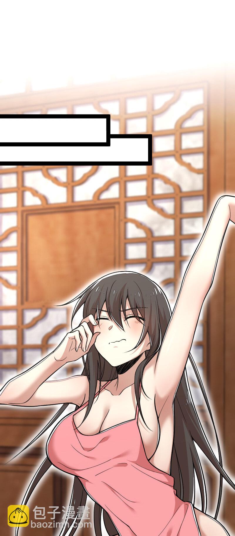 武帝隱居之後的生活 - 035 叫師弟起牀 - 1