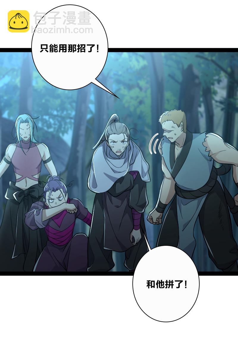 武帝隱居之後的生活 - 035 叫師弟起牀 - 3