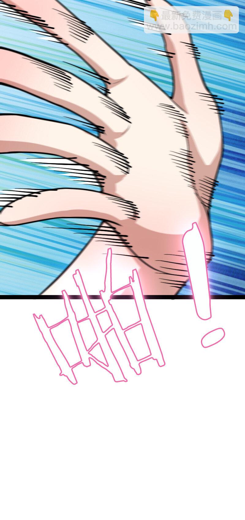 武帝隱居之後的生活 - 035 叫師弟起牀 - 7