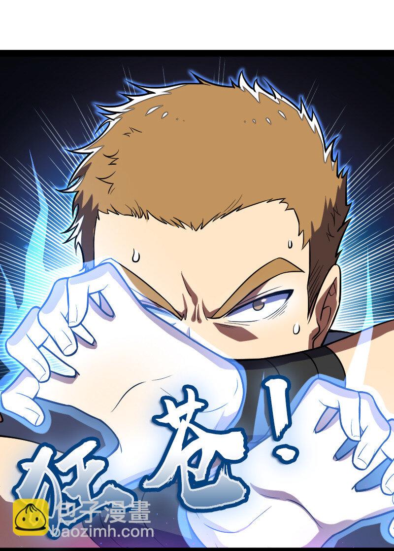 武帝隱居之後的生活 - 035 叫師弟起牀 - 4