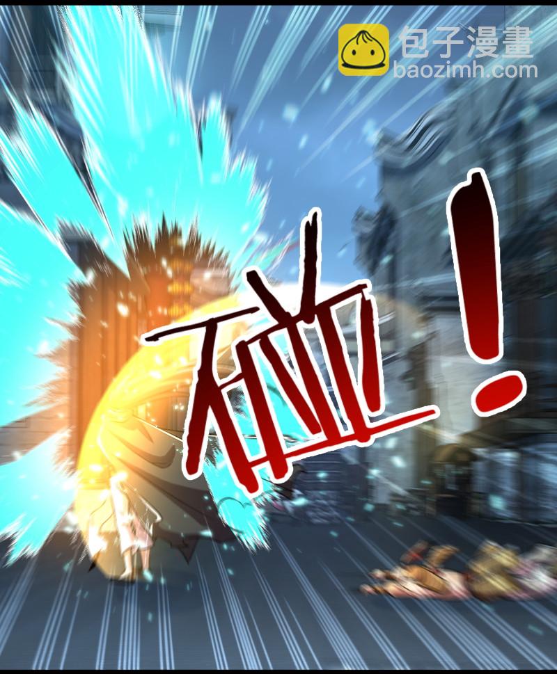 武帝隱居之後的生活 - 037 看是誰勾引誰？ - 2