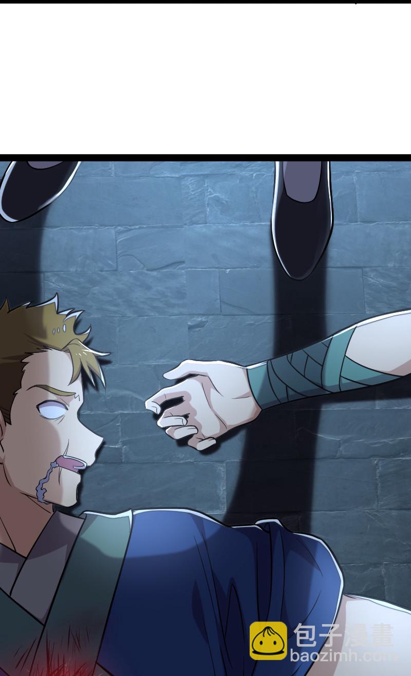 武帝隱居之後的生活 - 037 看是誰勾引誰？ - 8