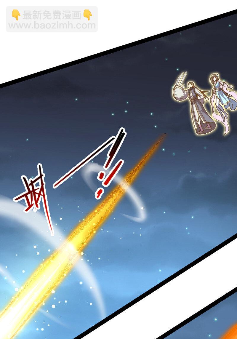 武帝隱居之後的生活 - 039 魔尊現世了 - 2