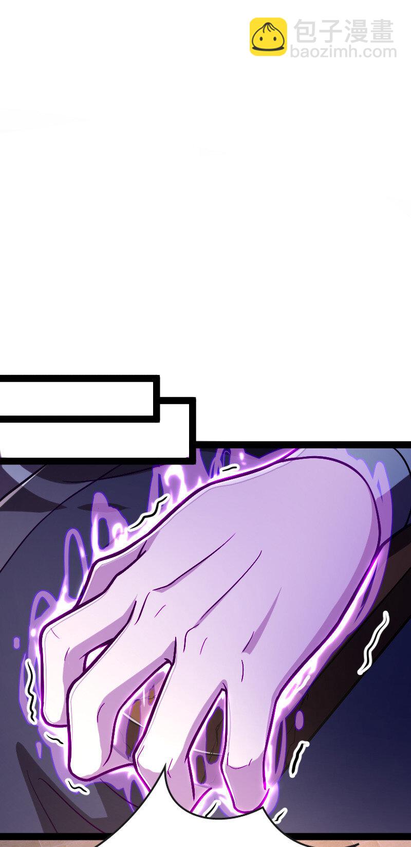 武帝隱居之後的生活 - 039 魔尊現世了 - 1