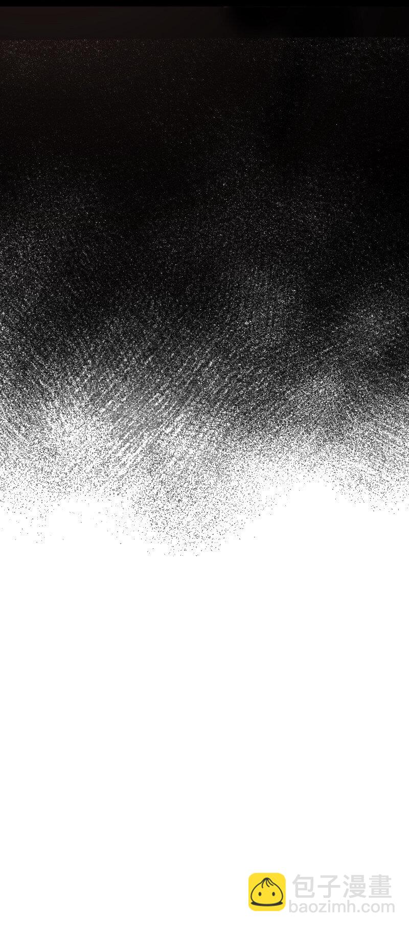 武帝隱居之後的生活 - 039 魔尊現世了 - 2