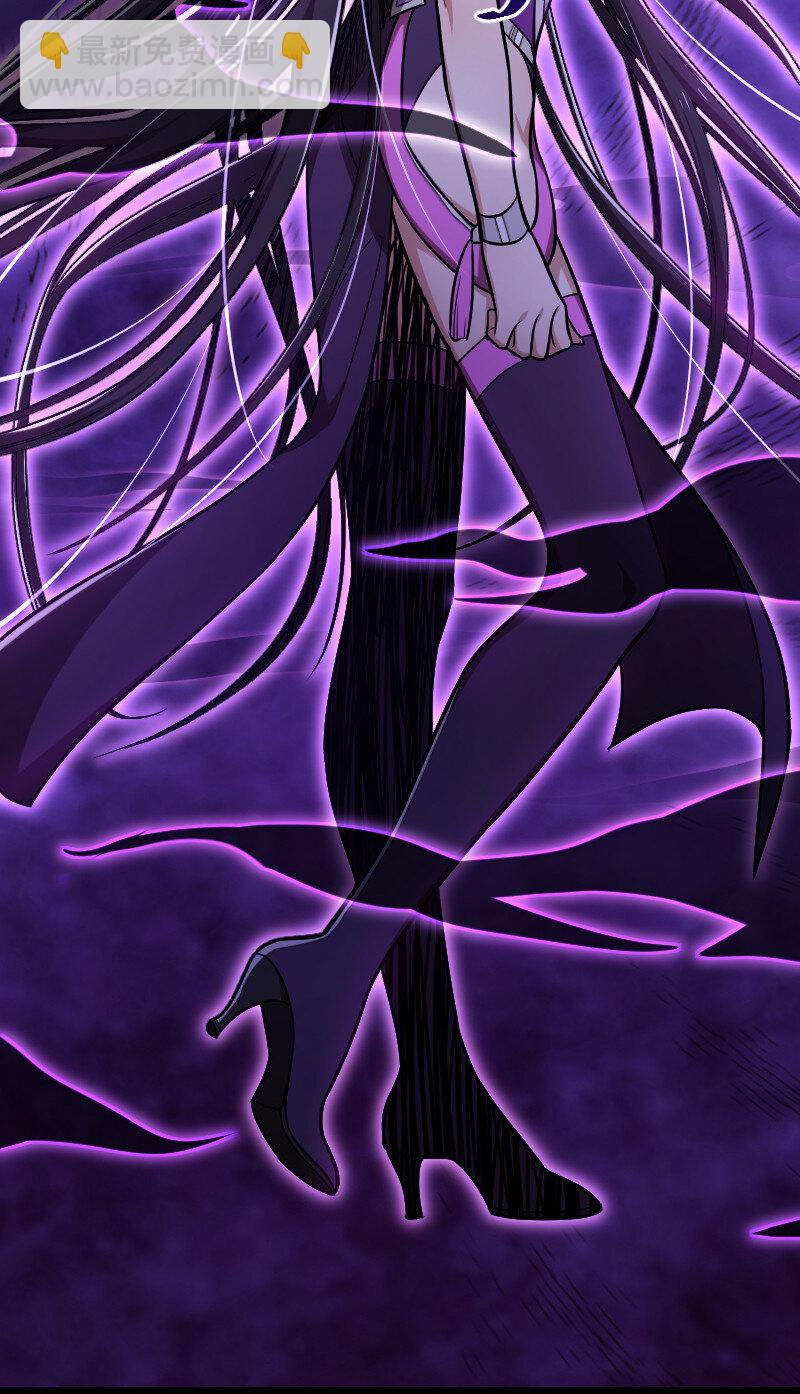 武帝隱居之後的生活 - 039 魔尊現世了 - 2