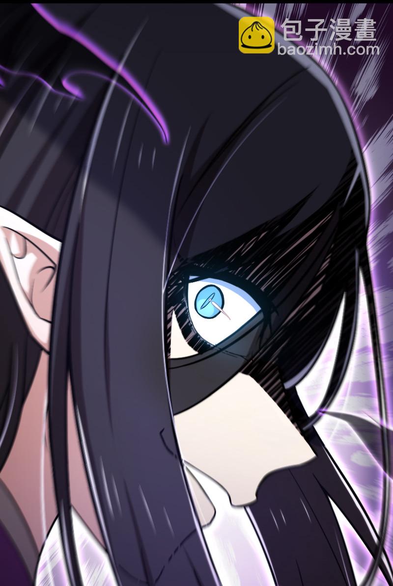 武帝隱居之後的生活 - 039 魔尊現世了 - 3