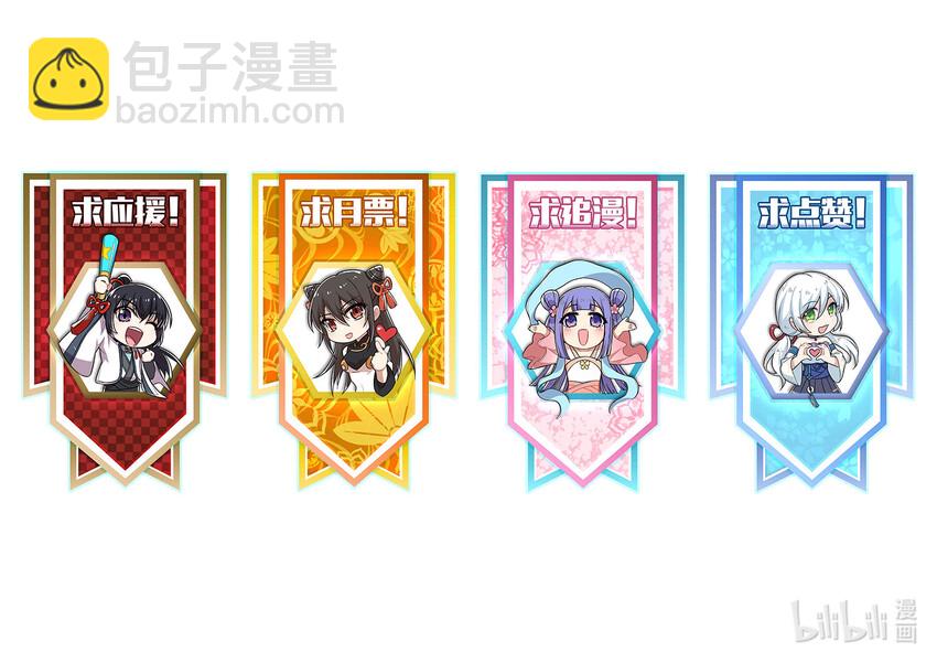 武帝隱居之後的生活 - 039 魔尊現世了 - 5