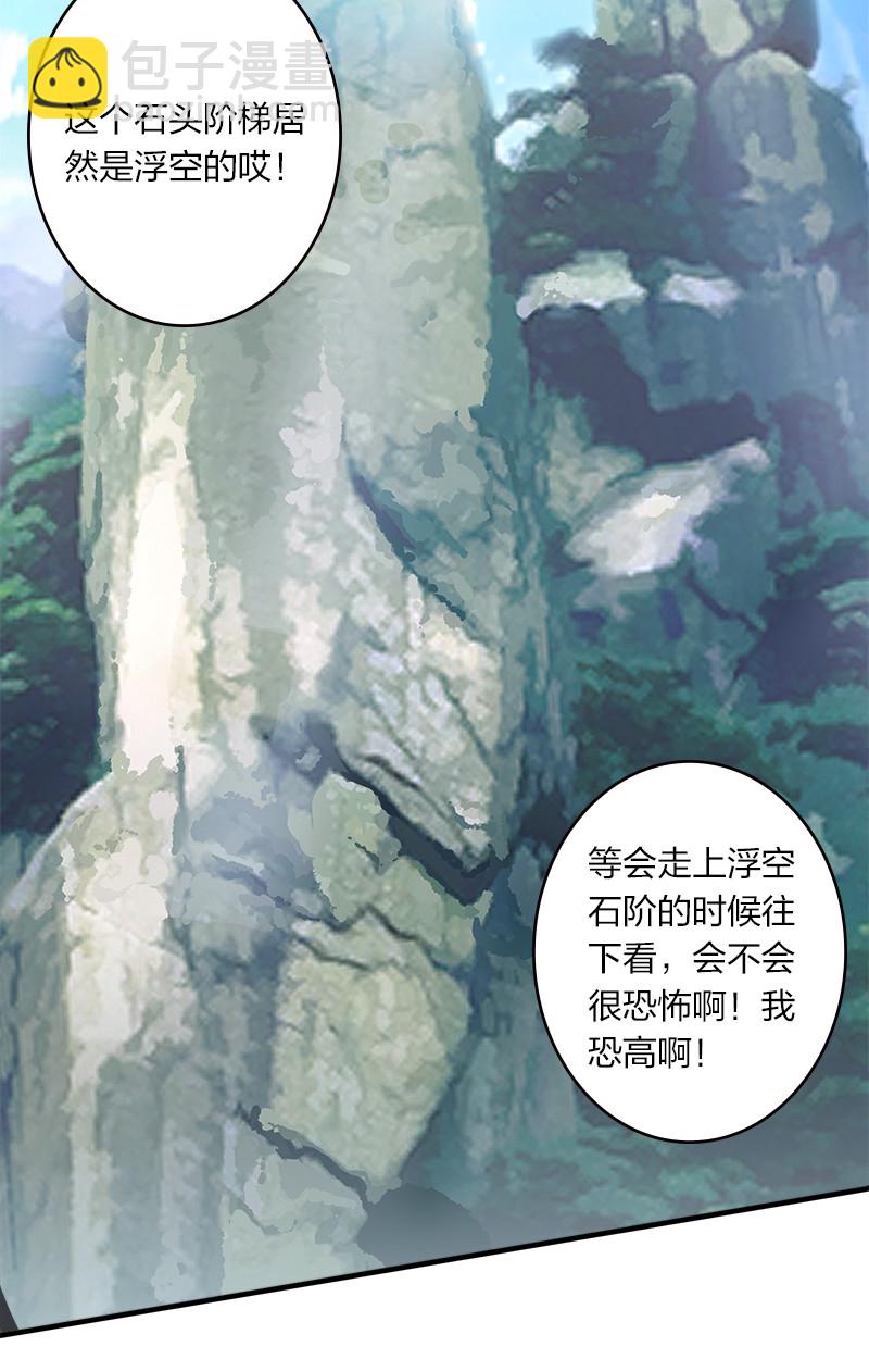 武帝隱居之後的生活 - 005 他實在是太快了 - 3