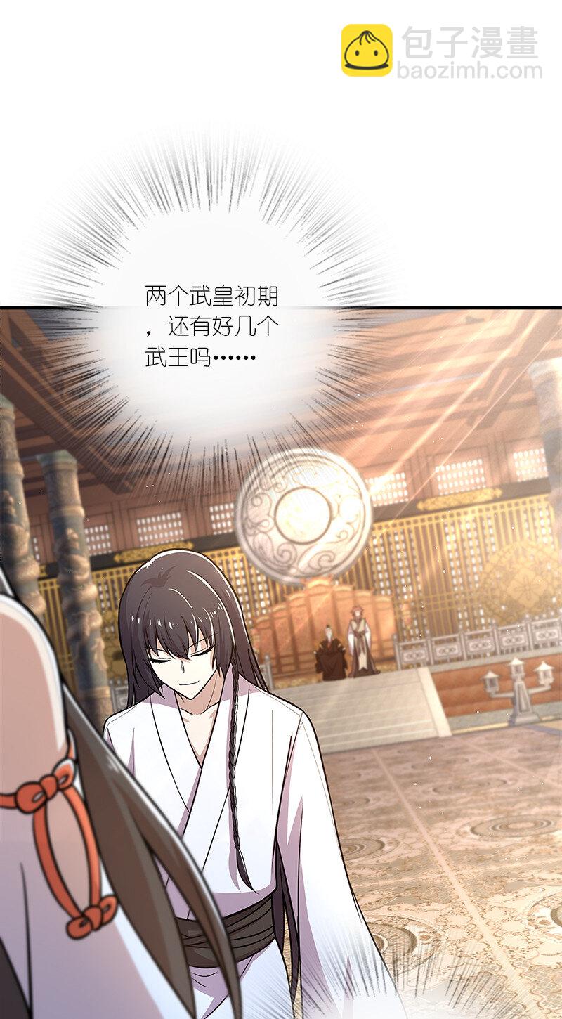 武帝隱居之後的生活 - 005 他實在是太快了 - 7