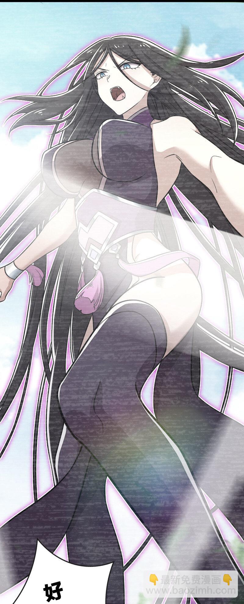 武帝隱居之後的生活 - 041 完了！被發現了！ - 5