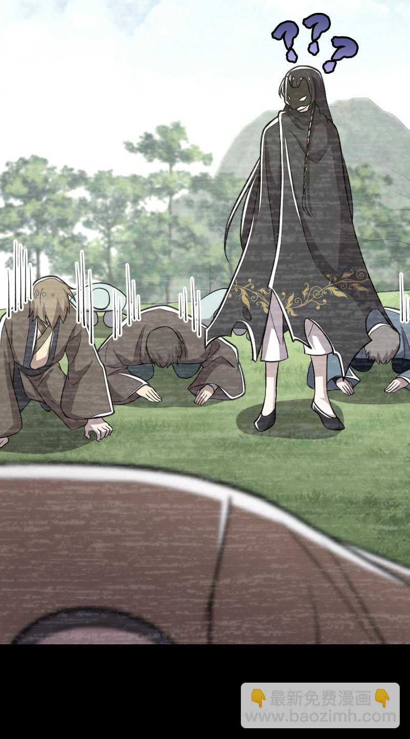 武帝隱居之後的生活 - 041 完了！被發現了！ - 7