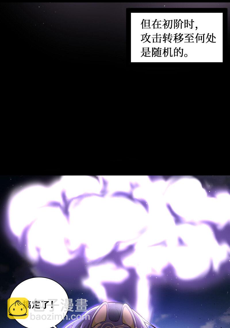 武帝隱居之後的生活 - 043 風雨欲來 - 4