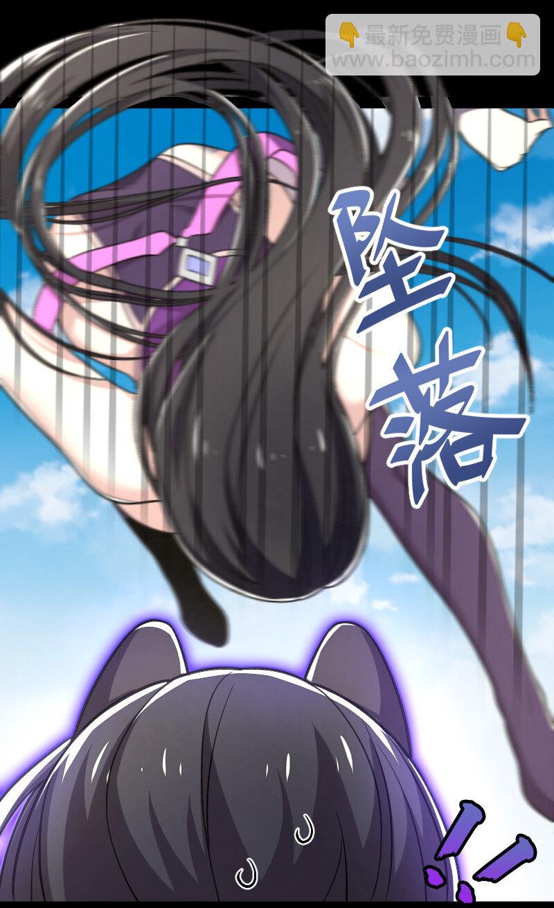 武帝隱居之後的生活 - 043 風雨欲來 - 6