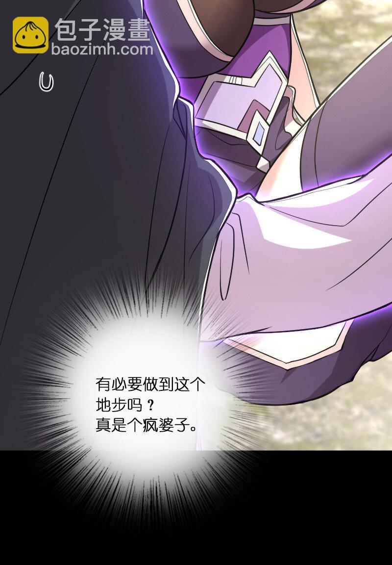 武帝隱居之後的生活 - 043 風雨欲來 - 2