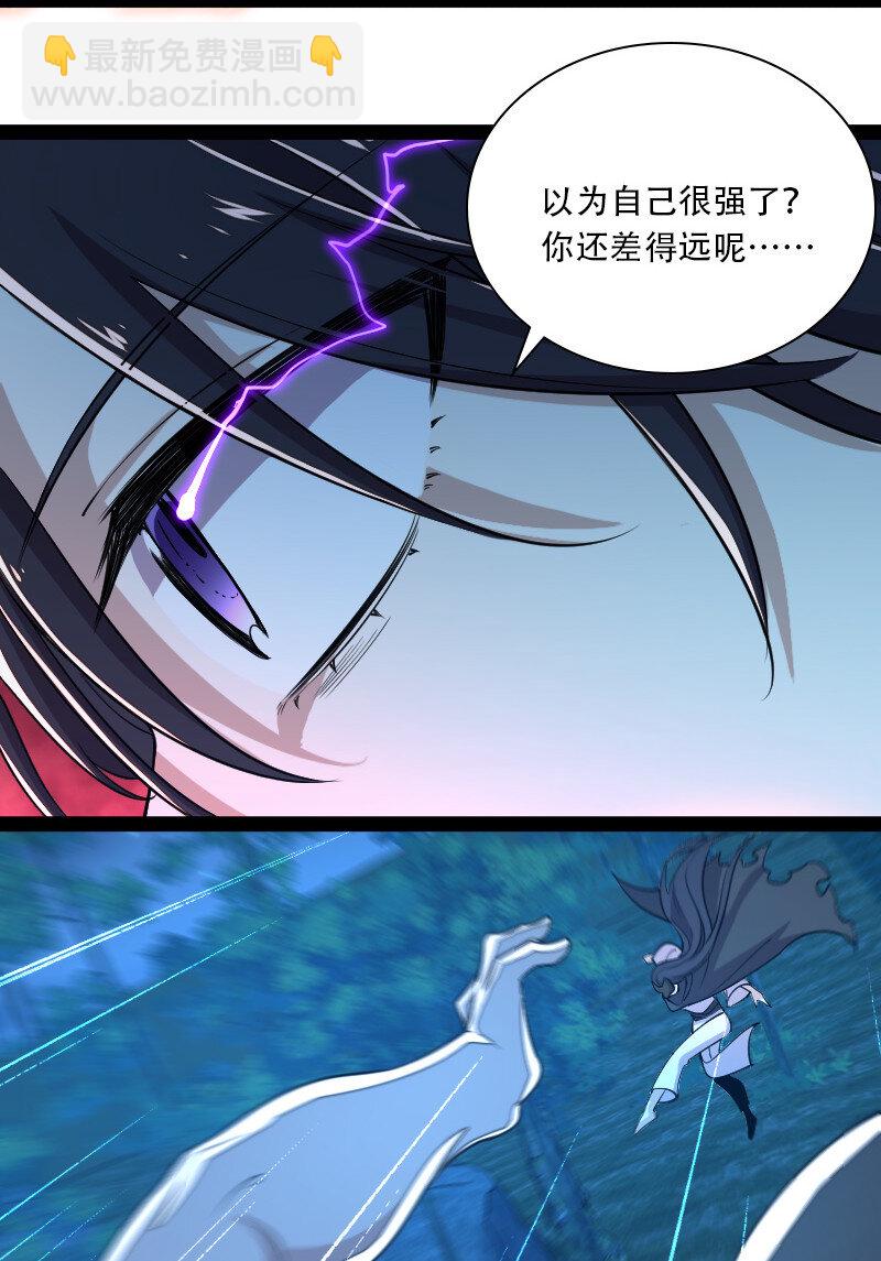 武帝隱居之後的生活 - 045 這條件香不香？ - 3