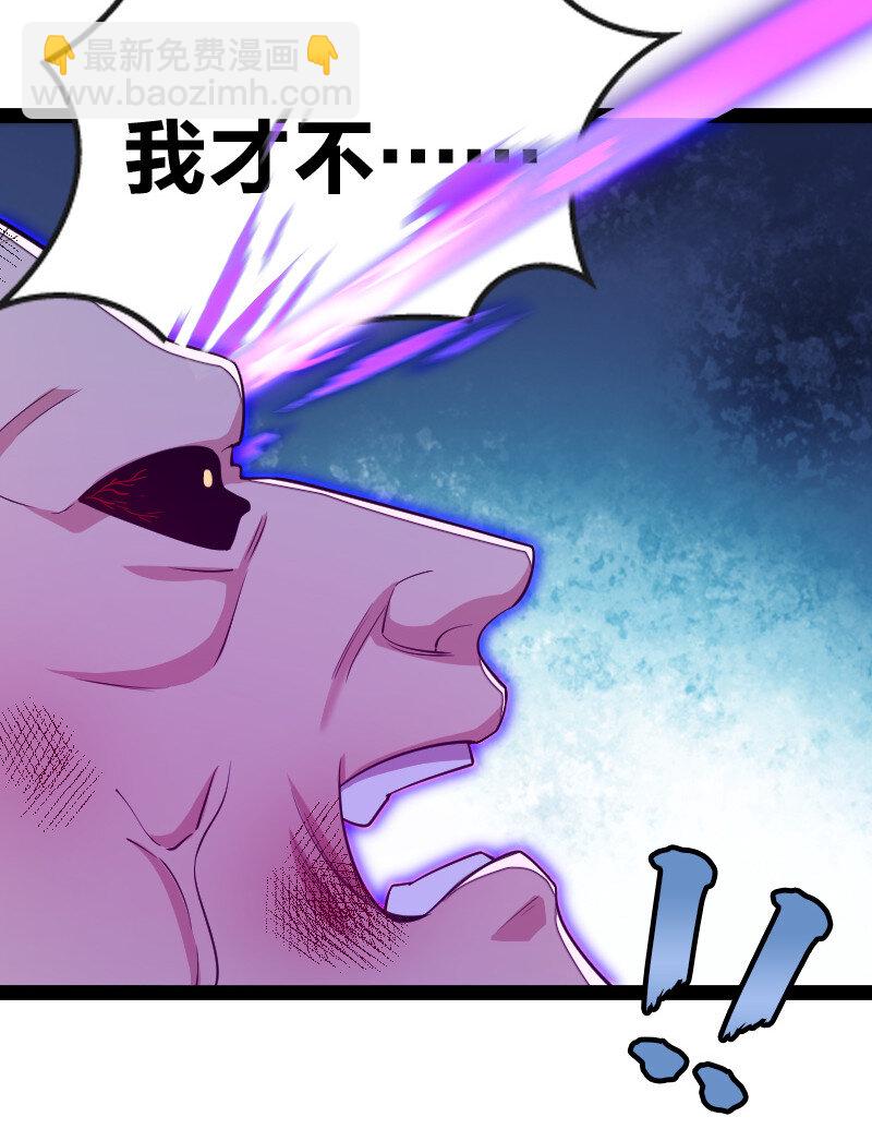 武帝隱居之後的生活 - 045 這條件香不香？ - 2