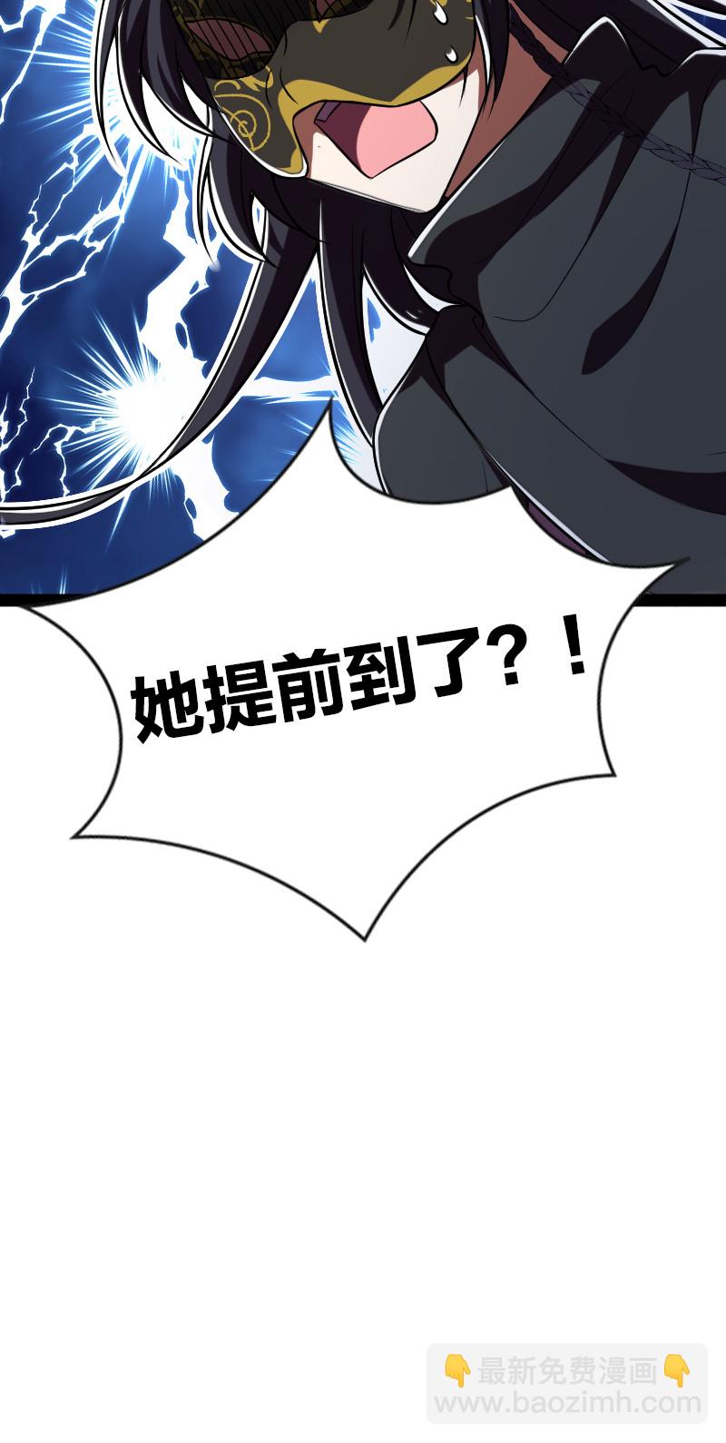 武帝隱居之後的生活 - 045 這條件香不香？ - 3