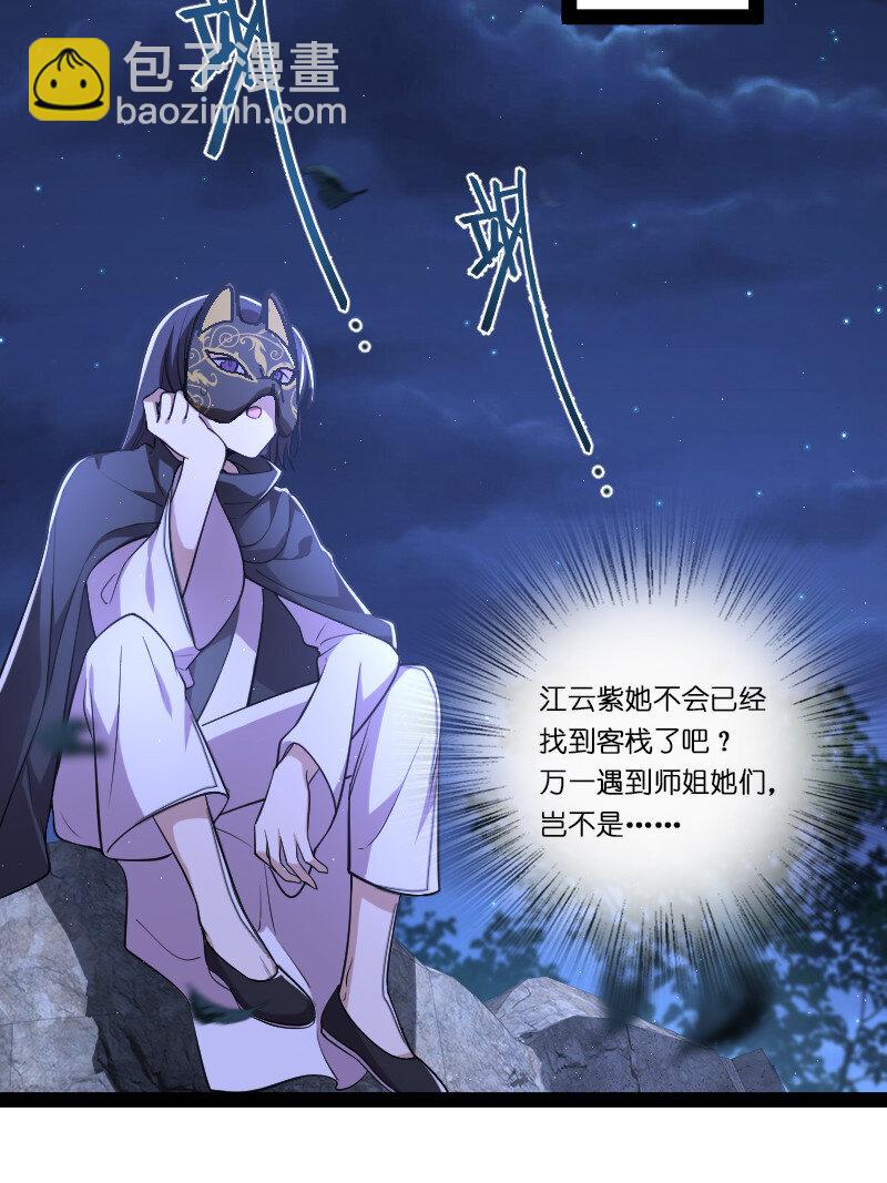 武帝隱居之後的生活 - 045 這條件香不香？ - 5