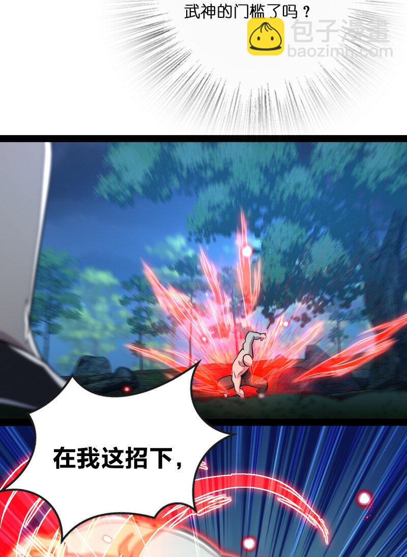 武帝隱居之後的生活 - 045 這條件香不香？ - 7