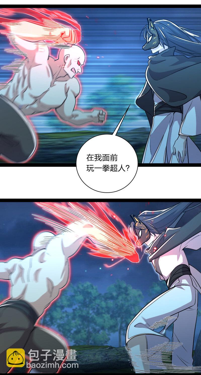 武帝隱居之後的生活 - 045 這條件香不香？ - 2