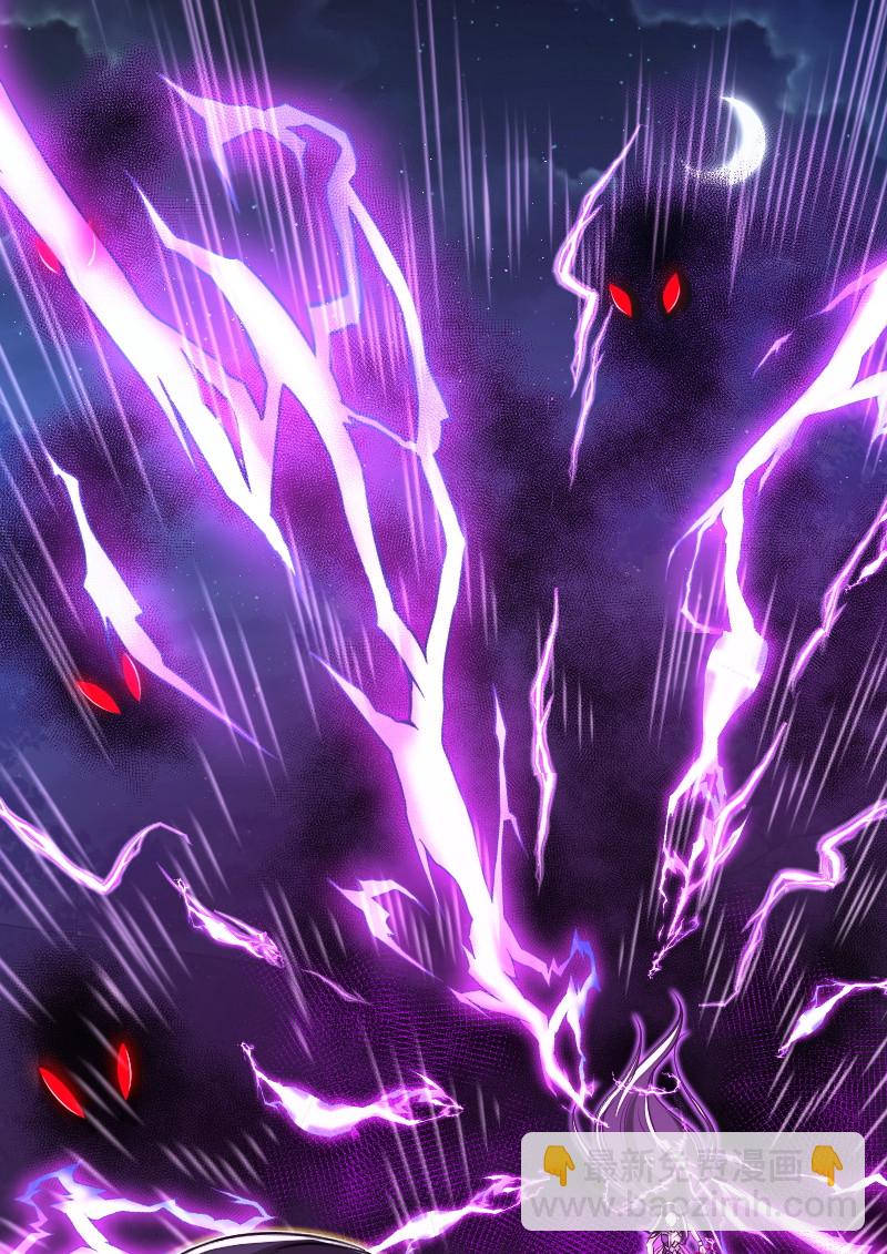 武帝隱居之後的生活 - 047 甩不掉的女人 - 2