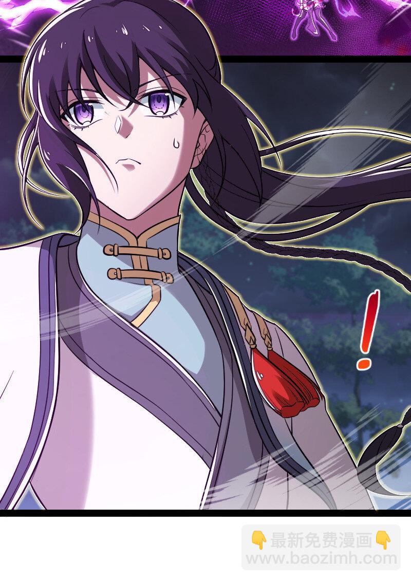 武帝隱居之後的生活 - 047 甩不掉的女人 - 3