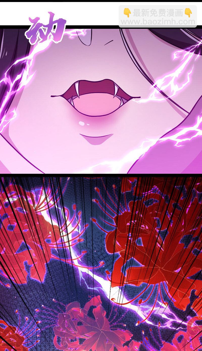 武帝隱居之後的生活 - 047 甩不掉的女人 - 5