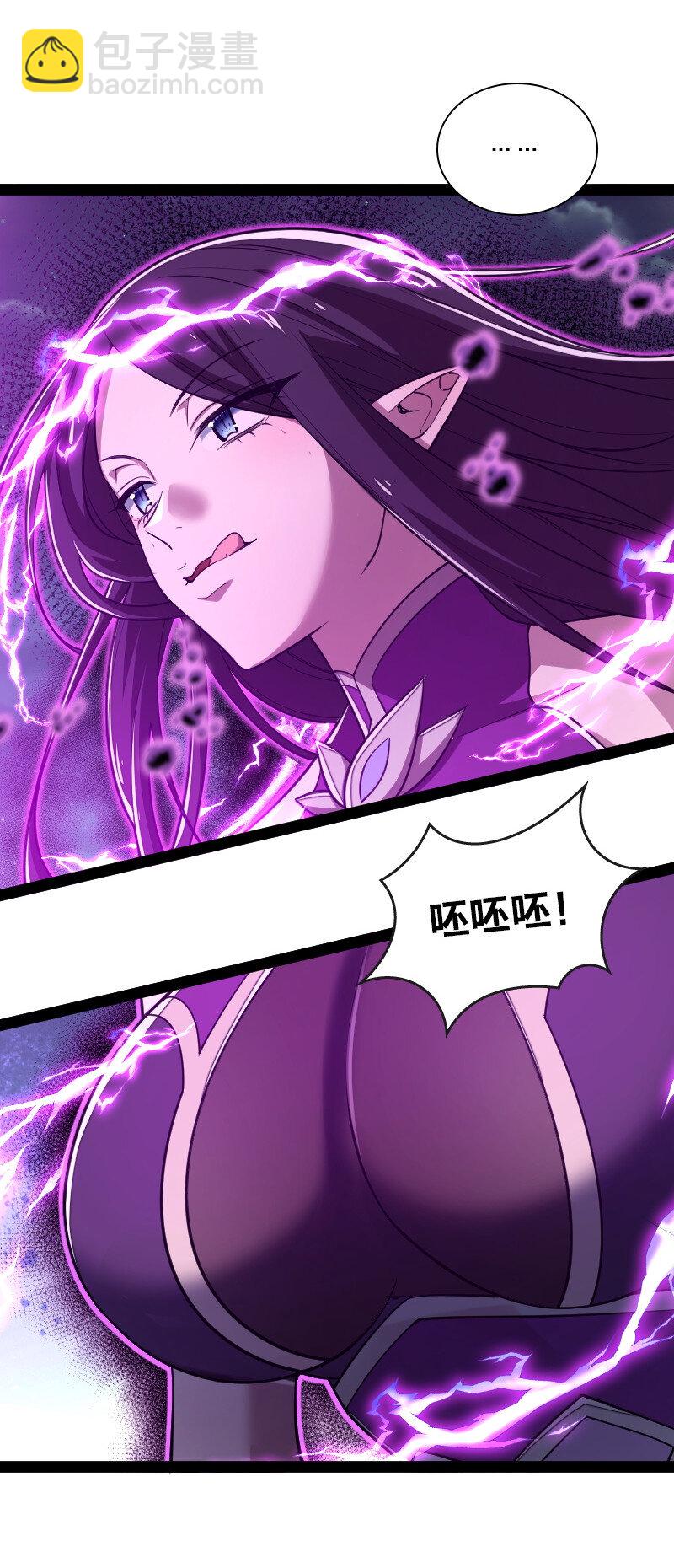 武帝隱居之後的生活 - 047 甩不掉的女人 - 2