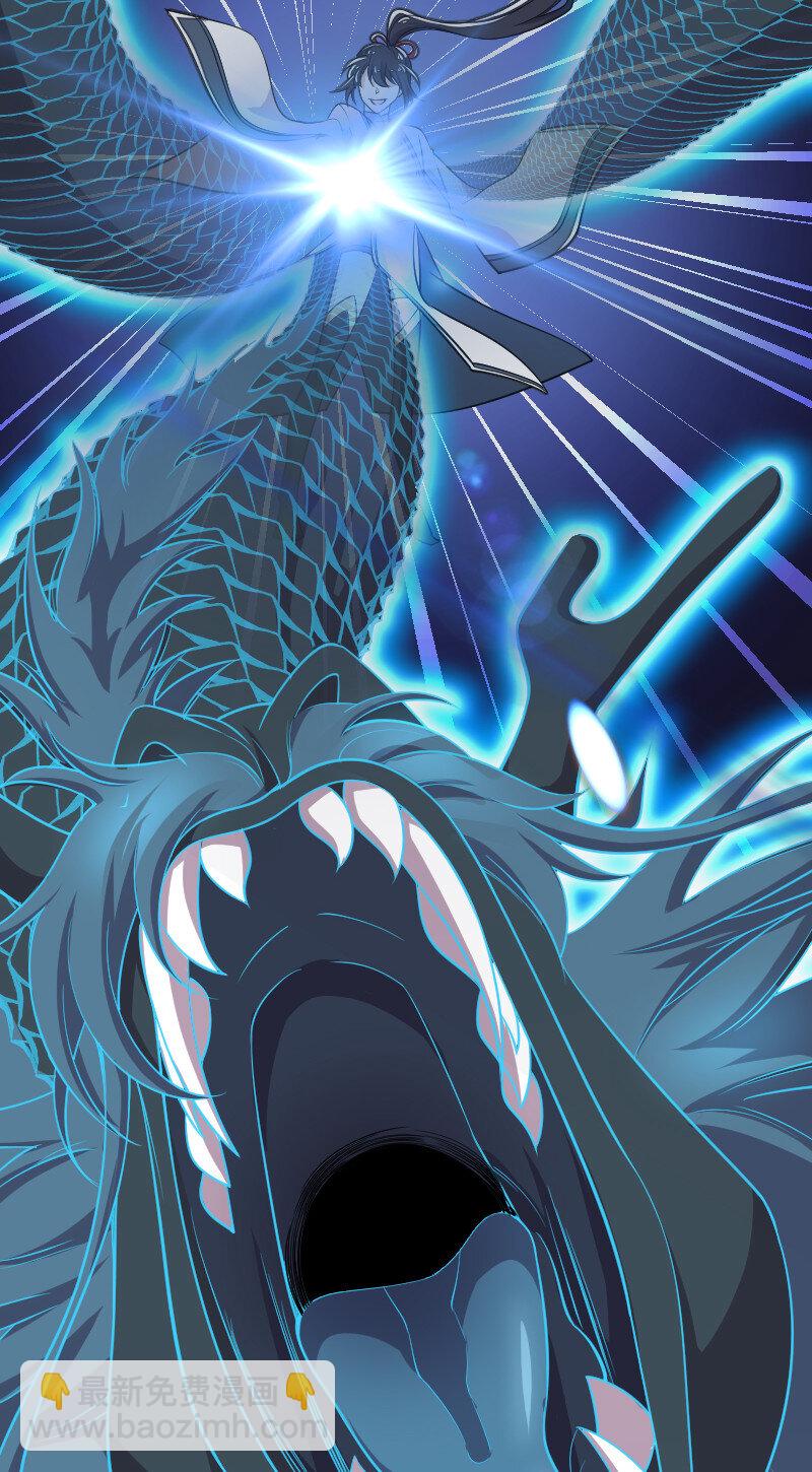 武帝隱居之後的生活 - 049 乖乖當我寵物 - 5