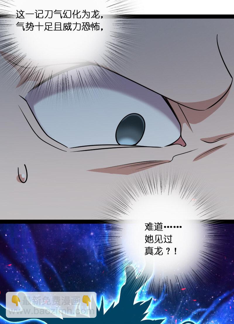 武帝隱居之後的生活 - 049 乖乖當我寵物 - 1