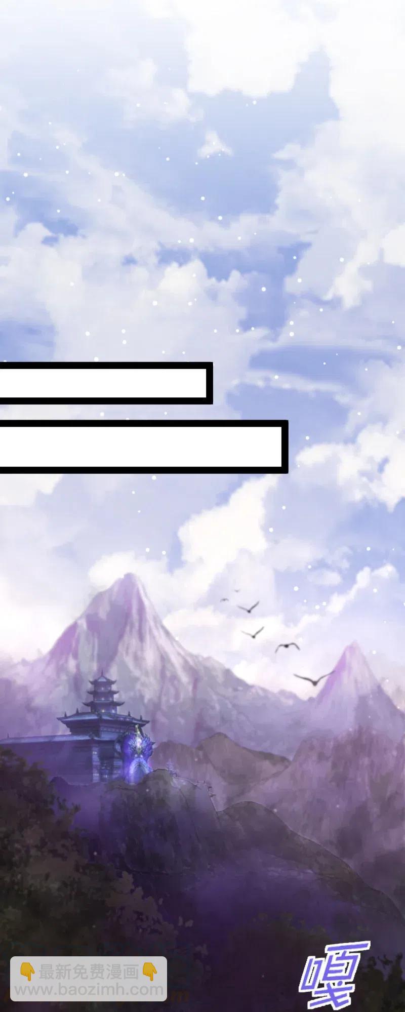 武帝隱居之後的生活 - 053 神州中天 - 2