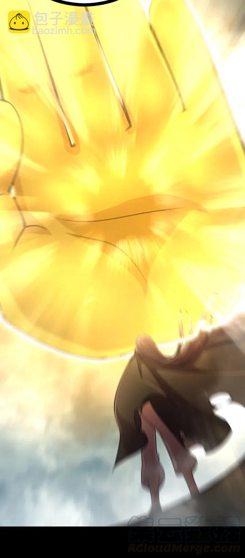 武帝隱居之後的生活 - 053 神州中天 - 1