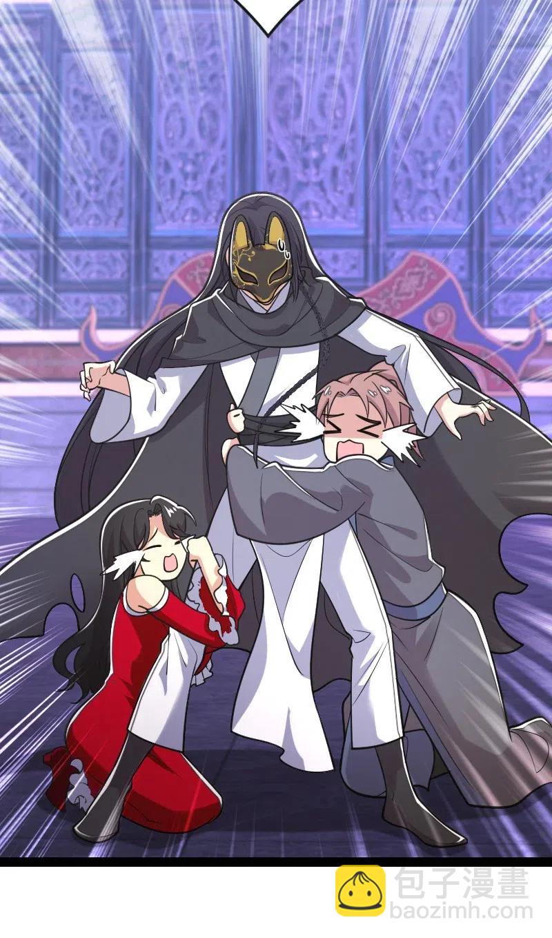 武帝隱居之後的生活 - 053 神州中天 - 1