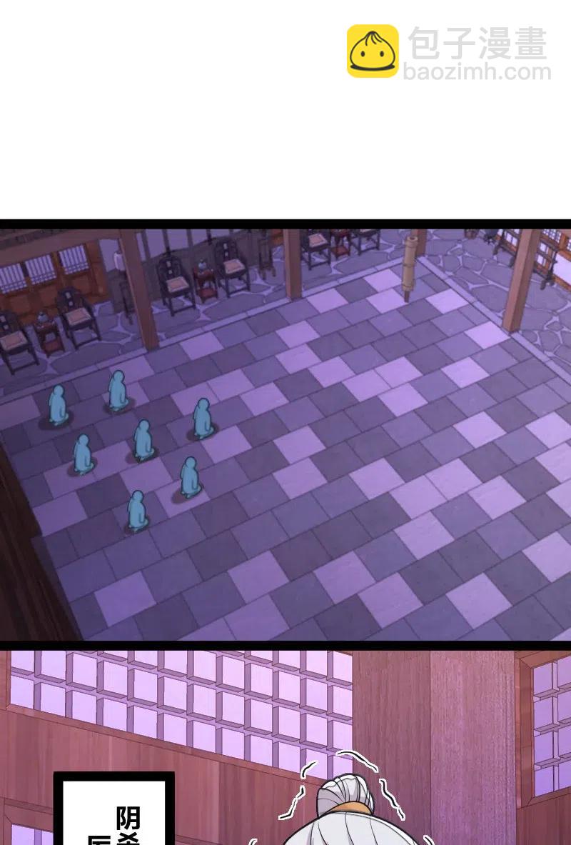 武帝隱居之後的生活 - 053 神州中天 - 6