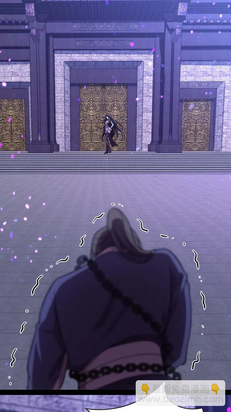 武帝隱居之後的生活 - 055 可以陪我玩玩嗎？ - 2