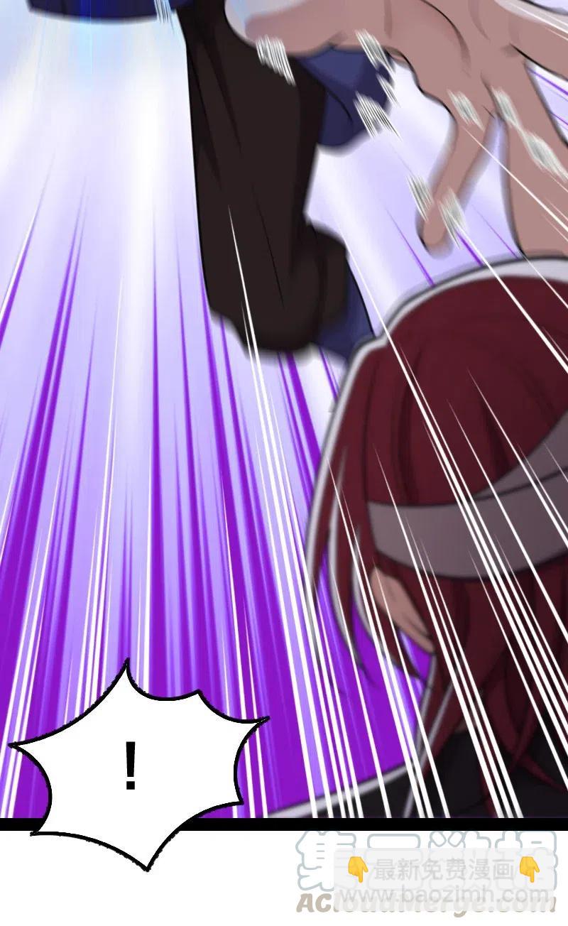 武帝隱居之後的生活 - 055 可以陪我玩玩嗎？ - 8