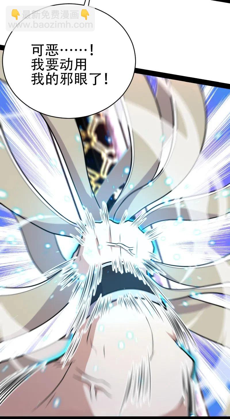 武帝隱居之後的生活 - 055 可以陪我玩玩嗎？ - 2