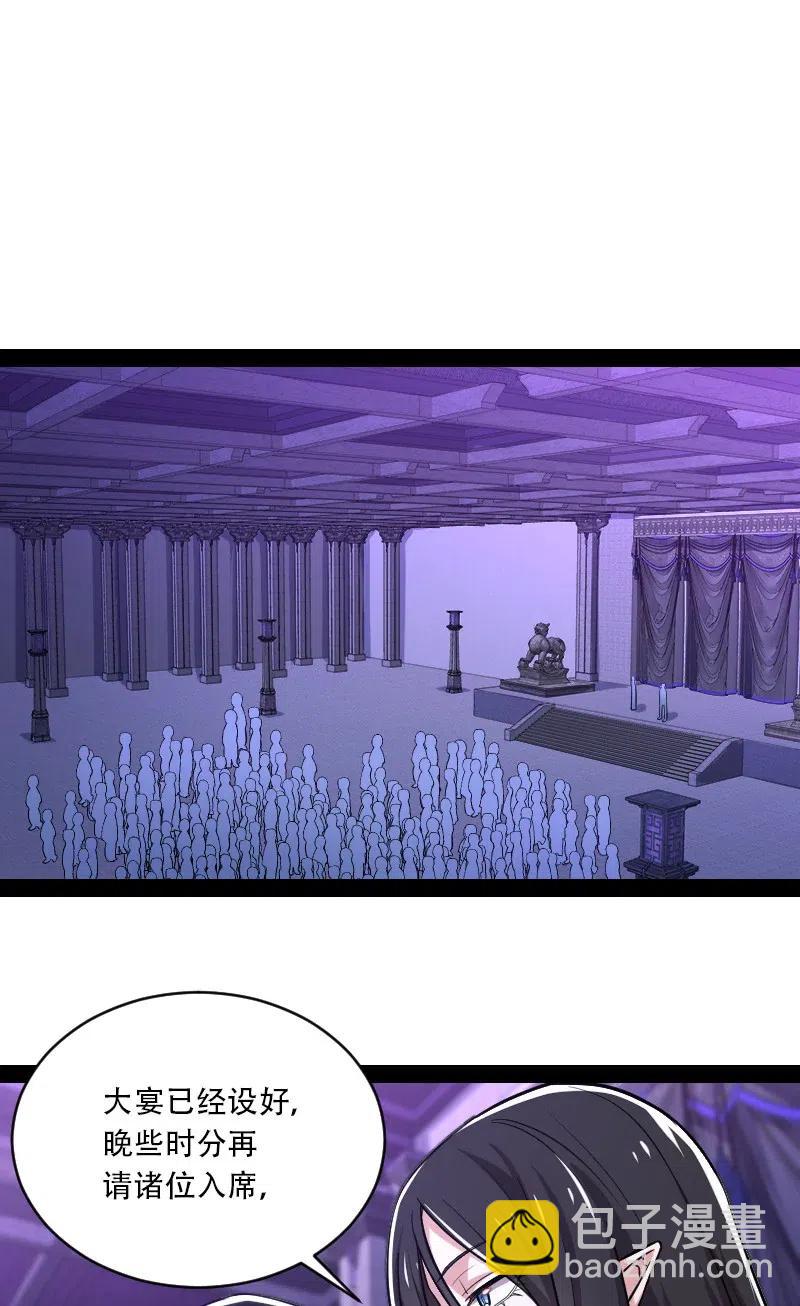 武帝隱居之後的生活 - 055 可以陪我玩玩嗎？ - 1